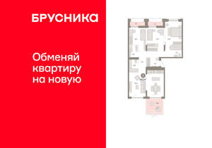 3-к квартира, вторичка, 116м2, 2/16 этаж