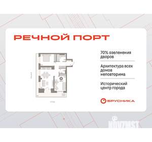 2-к квартира, вторичка, 81м2, 5/9 этаж