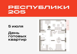 1-к квартира, вторичка, 84м2, 4/17 этаж