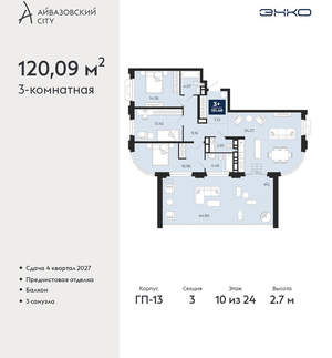 3-к квартира, вторичка, 120м2, 10/24 этаж