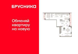 2-к квартира, вторичка, 91м2, 7/8 этаж