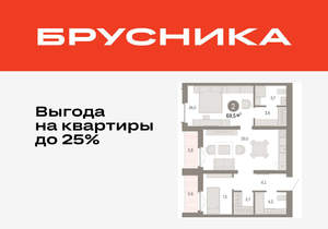 2-к квартира, вторичка, 70м2, 6/16 этаж