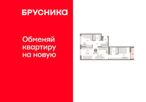 2-к квартира, вторичка, 62м2, 5/17 этаж