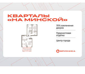 2-к квартира, вторичка, 112м2, 2/11 этаж