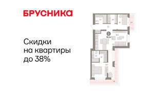 2-к квартира, вторичка, 79м2, 6/16 этаж