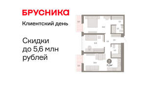 2-к квартира, вторичка, 71м2, 4/25 этаж