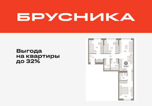 3-к квартира, вторичка, 80м2, 2/17 этаж