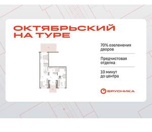 2-к квартира, вторичка, 115м2, 1/17 этаж