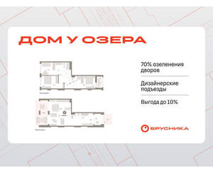 3-к квартира, вторичка, 149м2, 1/8 этаж