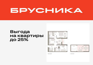 2-к квартира, вторичка, 90м2, 8/9 этаж
