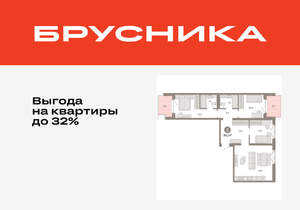 3-к квартира, вторичка, 94м2, 7/11 этаж