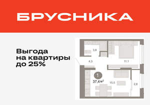 1-к квартира, вторичка, 37м2, 7/17 этаж