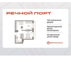 1-к квартира, вторичка, 51м2, 6/9 этаж