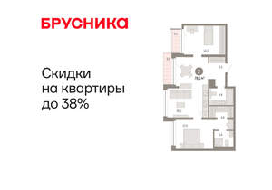 2-к квартира, вторичка, 78м2, 3/8 этаж