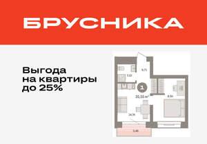 1-к квартира, вторичка, 36м2, 4/8 этаж