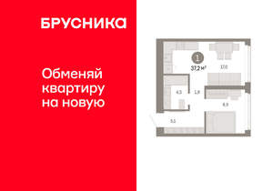 1-к квартира, вторичка, 37м2, 6/25 этаж