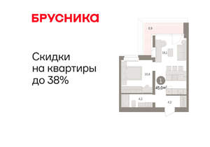 1-к квартира, вторичка, 45м2, 11/16 этаж
