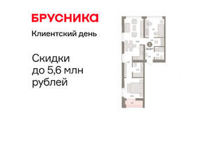 2-к квартира, вторичка, 65м2, 4/25 этаж