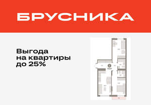 2-к квартира, вторичка, 71м2, 5/8 этаж