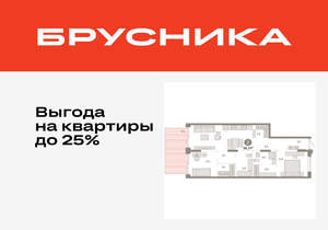 2-к квартира, вторичка, 98м2, 1/16 этаж