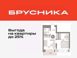 1-к квартира, вторичка, 36м2, 4/6 этаж