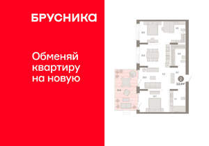 2-к квартира, вторичка, 112м2, 2/11 этаж