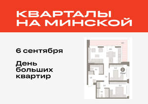 2-к квартира, вторичка, 78м2, 3/16 этаж