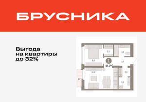 1-к квартира, вторичка, 44м2, 9/16 этаж