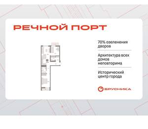 2-к квартира, вторичка, 71м2, 5/10 этаж