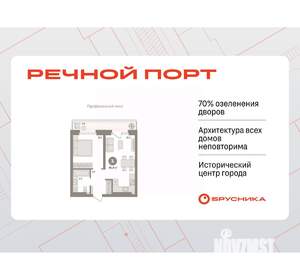 1-к квартира, вторичка, 46м2, 5/9 этаж