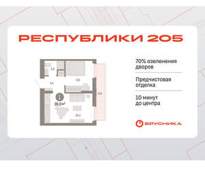 1-к квартира, вторичка, 39м2, 4/25 этаж