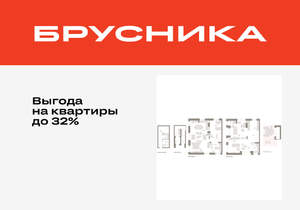 4-к квартира, вторичка, 214м2, 1/8 этаж