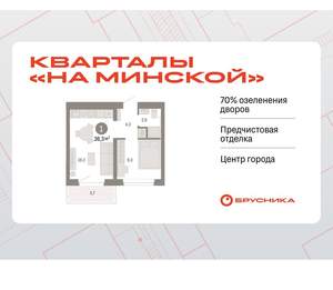 1-к квартира, вторичка, 36м2, 3/11 этаж