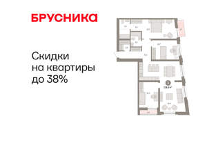 3-к квартира, вторичка, 119м2, 8/10 этаж