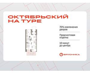 2-к квартира, вторичка, 95м2, 1/8 этаж