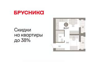 Студия квартира, вторичка, 36м2, 15/25 этаж