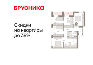 3-к квартира, вторичка, 90м2, 15/16 этаж