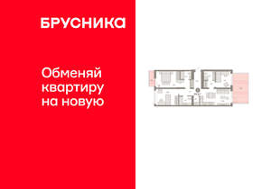 3-к квартира, вторичка, 107м2, 2/25 этаж