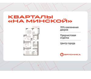 2-к квартира, вторичка, 87м2, 9/11 этаж