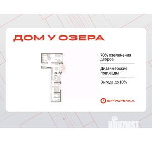 2-к квартира, вторичка, 71м2, 7/8 этаж