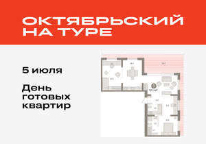 3-к квартира, вторичка, 121м2, 9/17 этаж