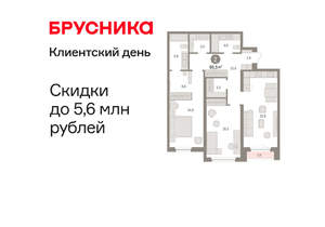 2-к квартира, вторичка, 97м2, 2/16 этаж