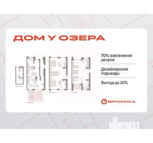 4-к квартира, вторичка, 171м2, 1/8 этаж