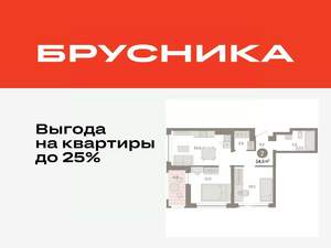 2-к квартира, вторичка, 55м2, 7/8 этаж