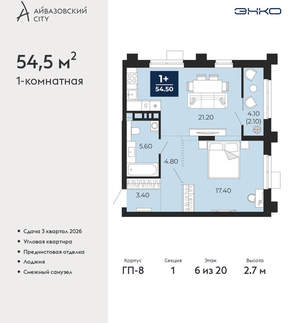 1-к квартира, вторичка, 55м2, 6/24 этаж