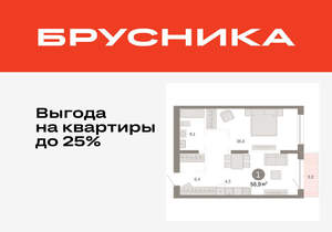 1-к квартира, вторичка, 57м2, 2/17 этаж