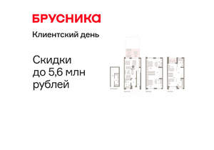 4-к квартира, вторичка, 169м2, 1/8 этаж