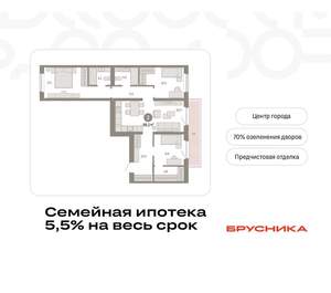 3-к квартира, вторичка, 98м2, 4/11 этаж