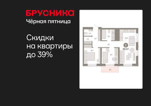 2-к квартира, вторичка, 65м2, 22/25 этаж