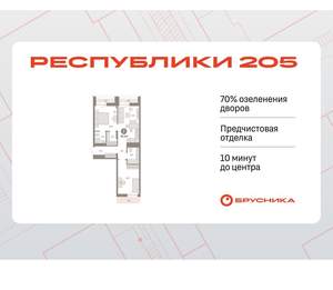 2-к квартира, вторичка, 70м2, 6/17 этаж